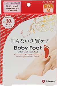 Baby Foot「ベビーフットイージーパック」